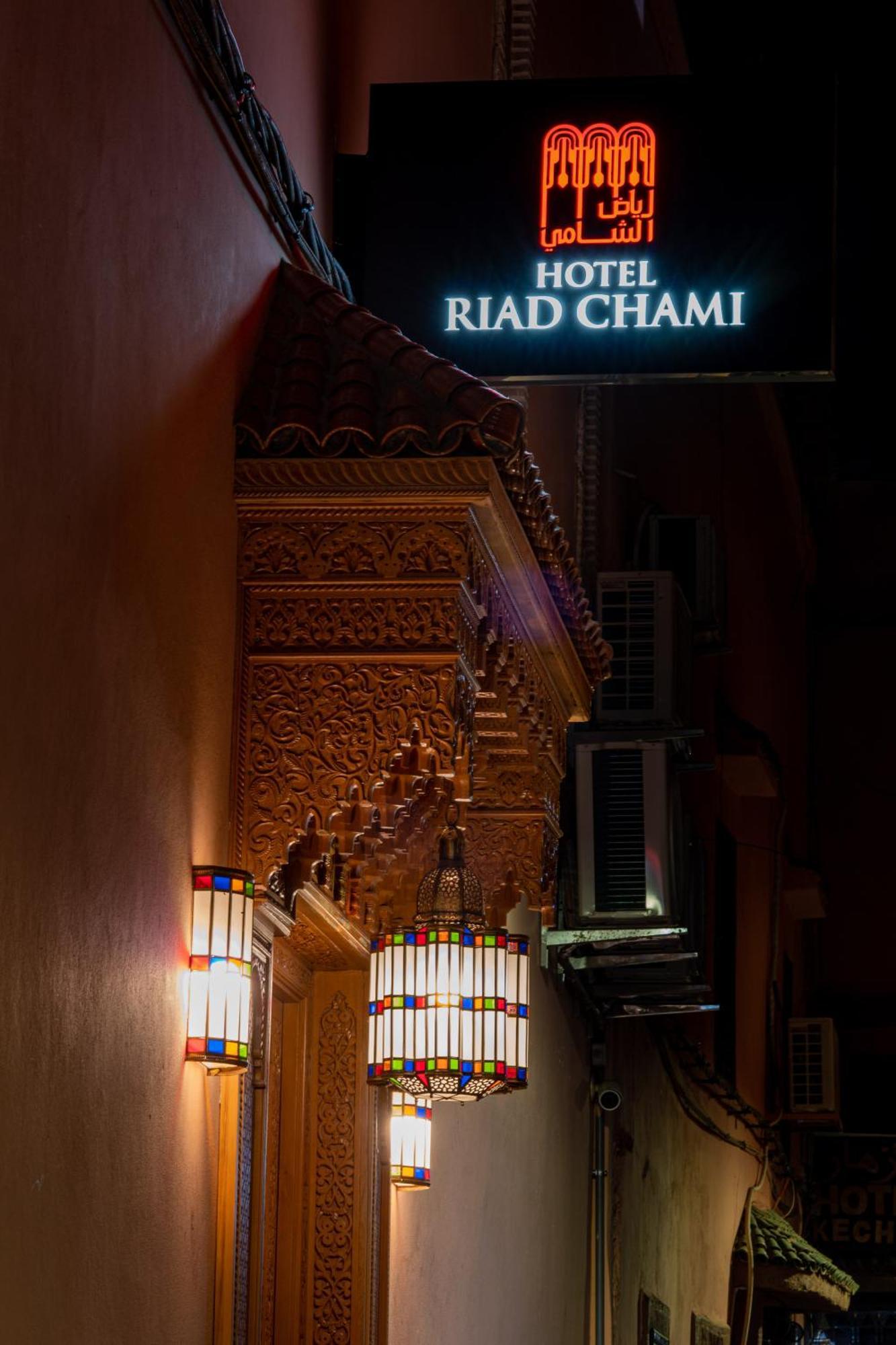 Hotel Riad Chami マラケシュ エクステリア 写真